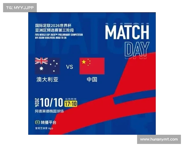 国际足联世界杯预选赛:亚洲区的强力竞争 国际足联世界杯预选赛:亚洲区的强力竞争