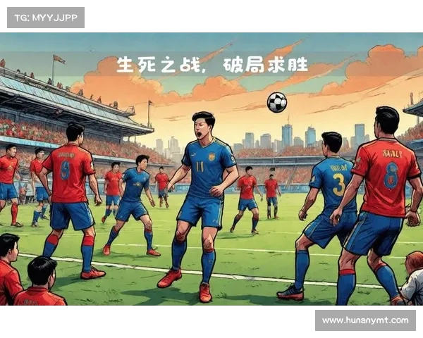年中国足球的破局之战 年中国足球的破局之战