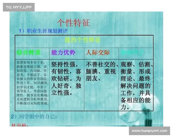美媒分析:从开始的职业生涯转折点(职业生涯的开始怎么表达) 美媒分析:从开始的职业生涯转折点(职业生涯的开始怎么表达)
